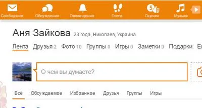 Hogyan növelhető a betűtípus és az osztálytársak Hogyan növelhető a betűtípus és az osztálytársak