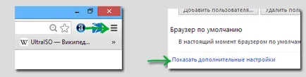 Hogyan növelhető a betűtípus és az osztálytársak Hogyan növelhető a betűtípus és az osztálytársak