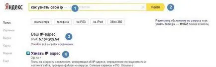 Honnan tudom, hogy az én dns-server