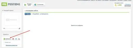 Hogyan lehet megtalálni a webhely a keresőkben