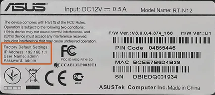 Hogyan kell beállítani egy jelszót wifi asus Hogyan kell beállítani egy jelszót wifi asus