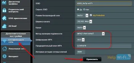 Hogyan kell beállítani egy jelszót wifi asus Hogyan kell beállítani egy jelszót wifi asus