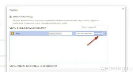 Elfelejtettem be az osztálytársak, hogyan kell visszaállítani