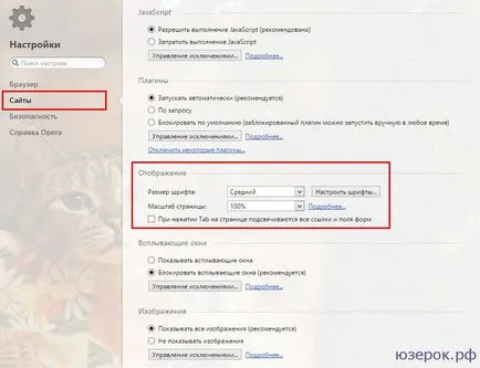 Hogyan növelhető a betűtípus és az osztálytársak Hogyan növelhető a betűtípus és az osztálytársak