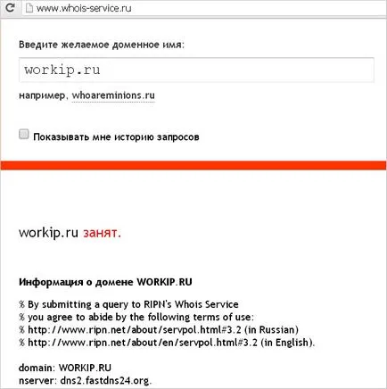 Honnan tudom, hogy az én dns-server