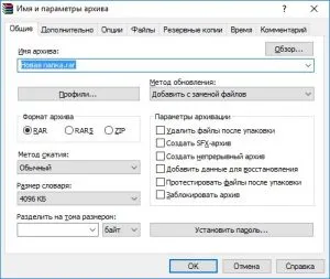 Hogyan tömöríteni az archívum