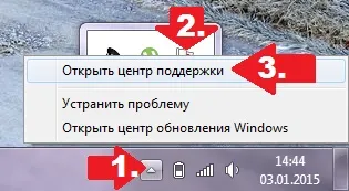 Hogyan kapcsolja be a tűzfalat