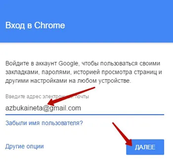Mit jelent a szinkronizálás