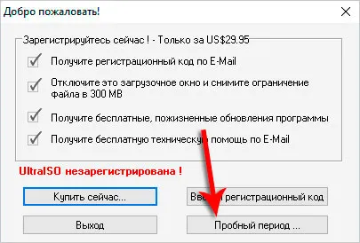 Hogyan fel egy képet a Windows egy USB flash drive