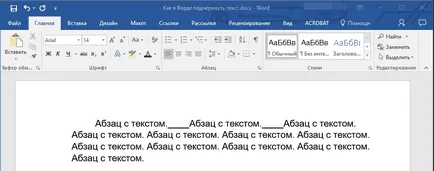 Hogyan kihangsúlyozni vagy