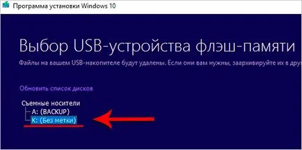 Hogyan fel egy képet a Windows egy USB flash drive