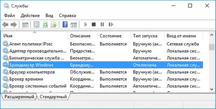 Hogyan kapcsolja be a tűzfalat Hogyan kapcsolja be a tűzfalat