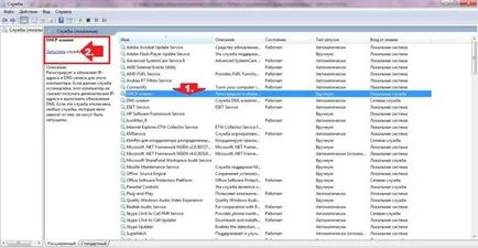 Honnan tudom, hogy az én dns-server Honnan tudom, hogy az én dns-server