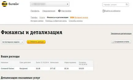 Hogyan rendeljünk részletesen légvonalban hívások