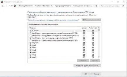 Hogyan kapcsolja be a tűzfalat