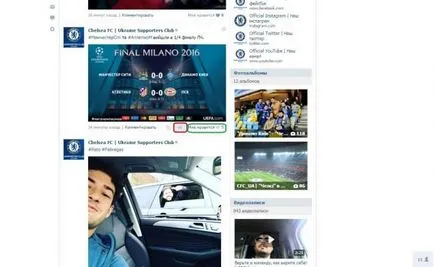 Hogyan adhatok magam a fal vkontakte