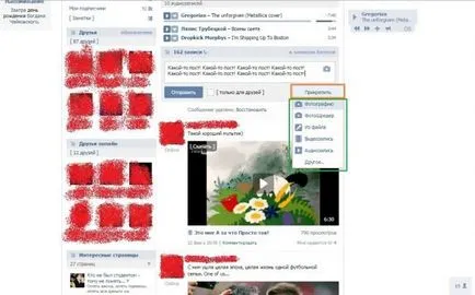 Hogyan adhatok magam a fal vkontakte