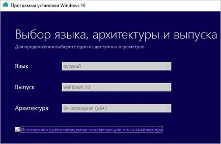 Hogyan fel egy képet a Windows egy USB flash drive