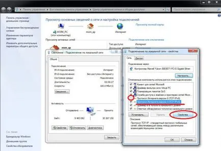 Honnan tudom, hogy az én dns-server Honnan tudom, hogy az én dns-server