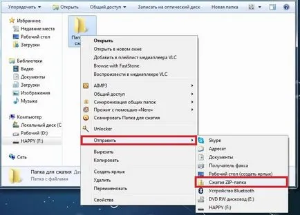Hogyan tömöríteni az archívum