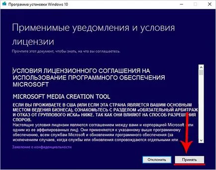 Hogyan fel egy képet a Windows egy USB flash drive