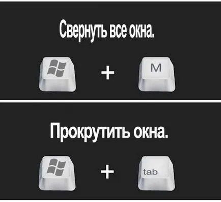 Hogyan adhatok magam a fal vkontakte