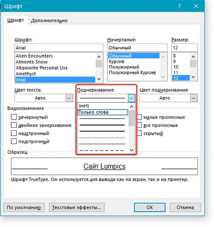 Hogyan kihangsúlyozni vagy