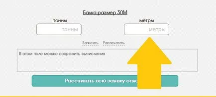 Hogyan át tonna folyóméterenként Hogyan át tonna folyóméterenként