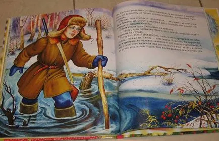 Szeretem kamra