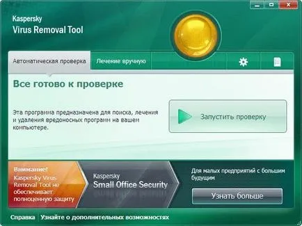Hogyan megy blokkolt site osztálytársai