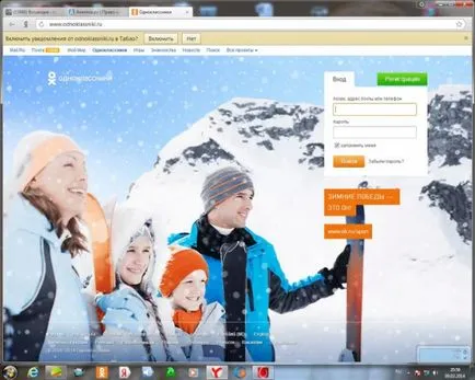 Hogyan megy blokkolt site osztálytársai