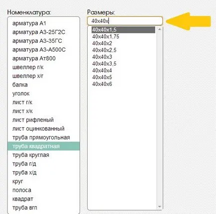 Hogyan át tonna folyóméterenként Hogyan át tonna folyóméterenként