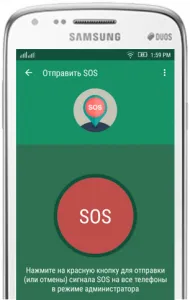 Hogyan találja meg tracker