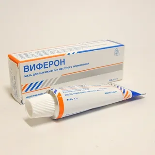 A genitális szemölcs, mint a gyógyítás