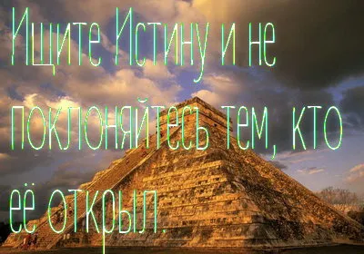Csakúgy, aforizmák
