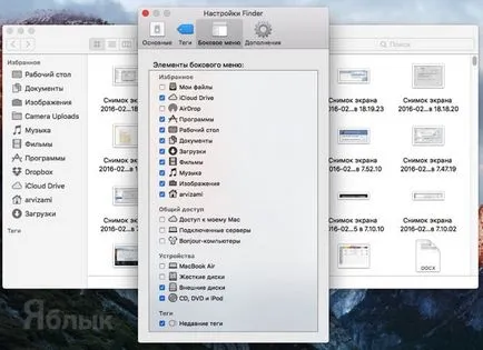 Hogyan működik a macbook