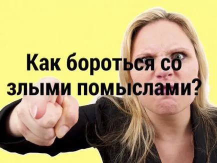 A dohányzás egy sin