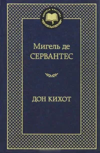 Hogy olvassa el az orosz klasszikusok