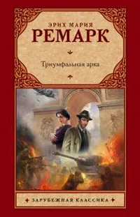 Hogy olvassa el az orosz klasszikusok