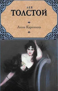 Hogy olvassa el az orosz klasszikusok