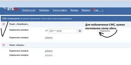 Mobile Bank VTB, hogyan lehet csatlakozni