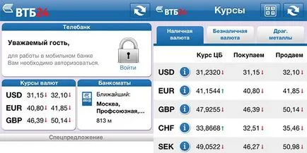 Mobile Bank VTB, hogyan lehet csatlakozni