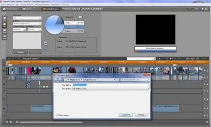 Hogyan kell használni Pinnacle Studio Hogyan kell használni Pinnacle Studio