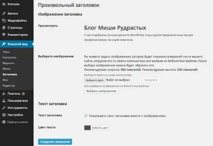Hogyan tegyük egy sapkát a honlapon Hogyan tegyük egy sapkát a honlapon