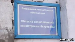 Az orvosi igazgatója pszichiátriai kórházak