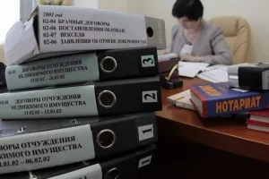 Hogyan, hogy a tulajdon