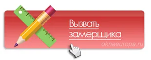 -telepítése plastikovyh -telepítése plastikovyh