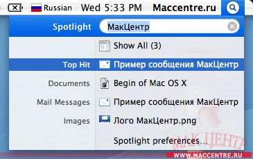 Hogyan működik a macbook