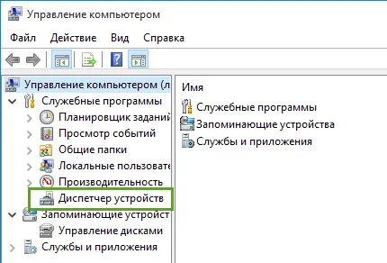 Hogyan lehet csatlakozni a vezetékes internet-hozzáféréssel Hogyan lehet csatlakozni a vezetékes internet-hozzáféréssel