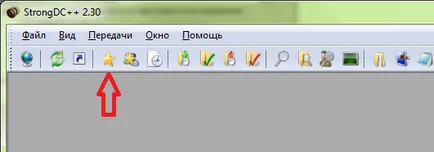 Hogyan hozzunk létre Strong Hogyan hozzunk létre Strong